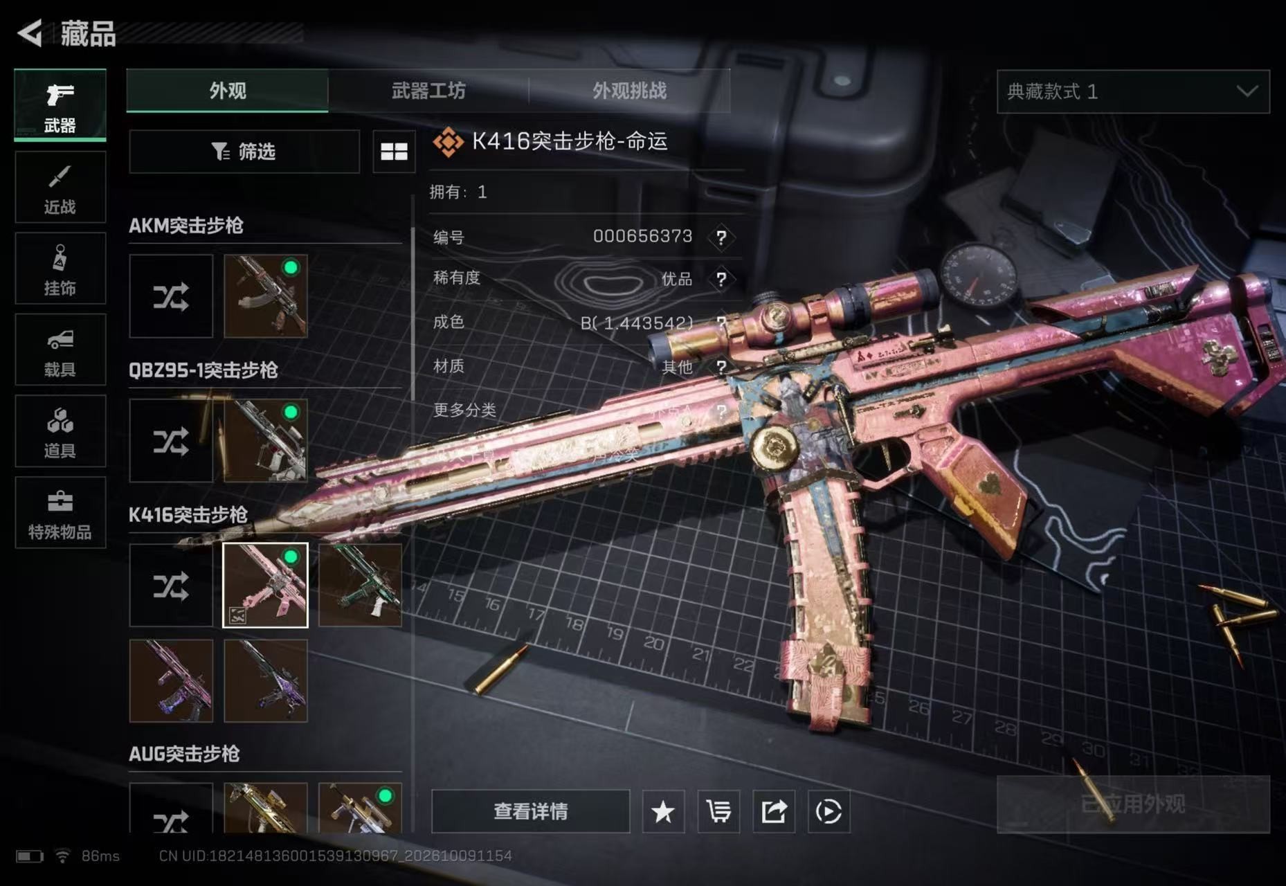 A2272第 4 张实拍