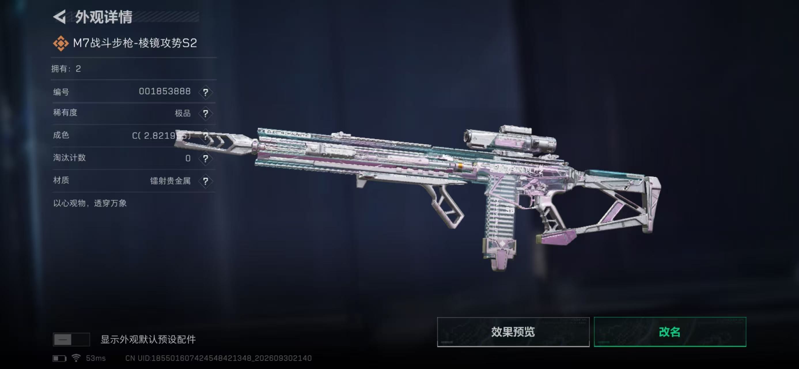 A2239第 3 张实拍