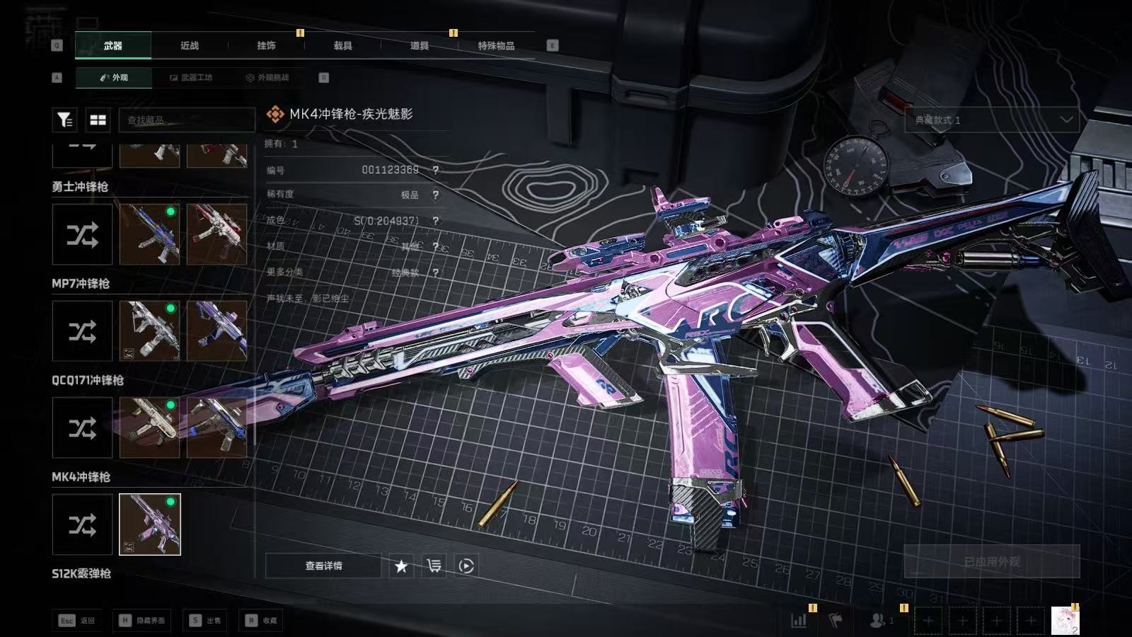 A2218第 5 张实拍