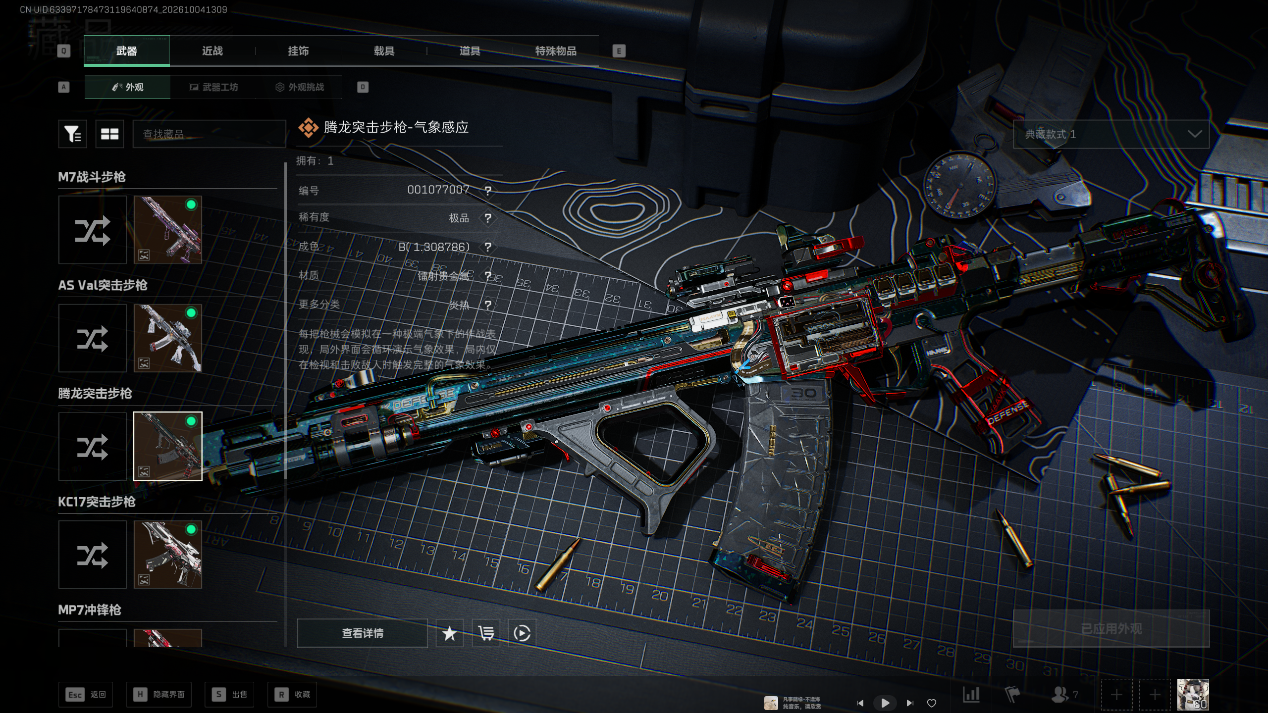 A2065第 3 张实拍