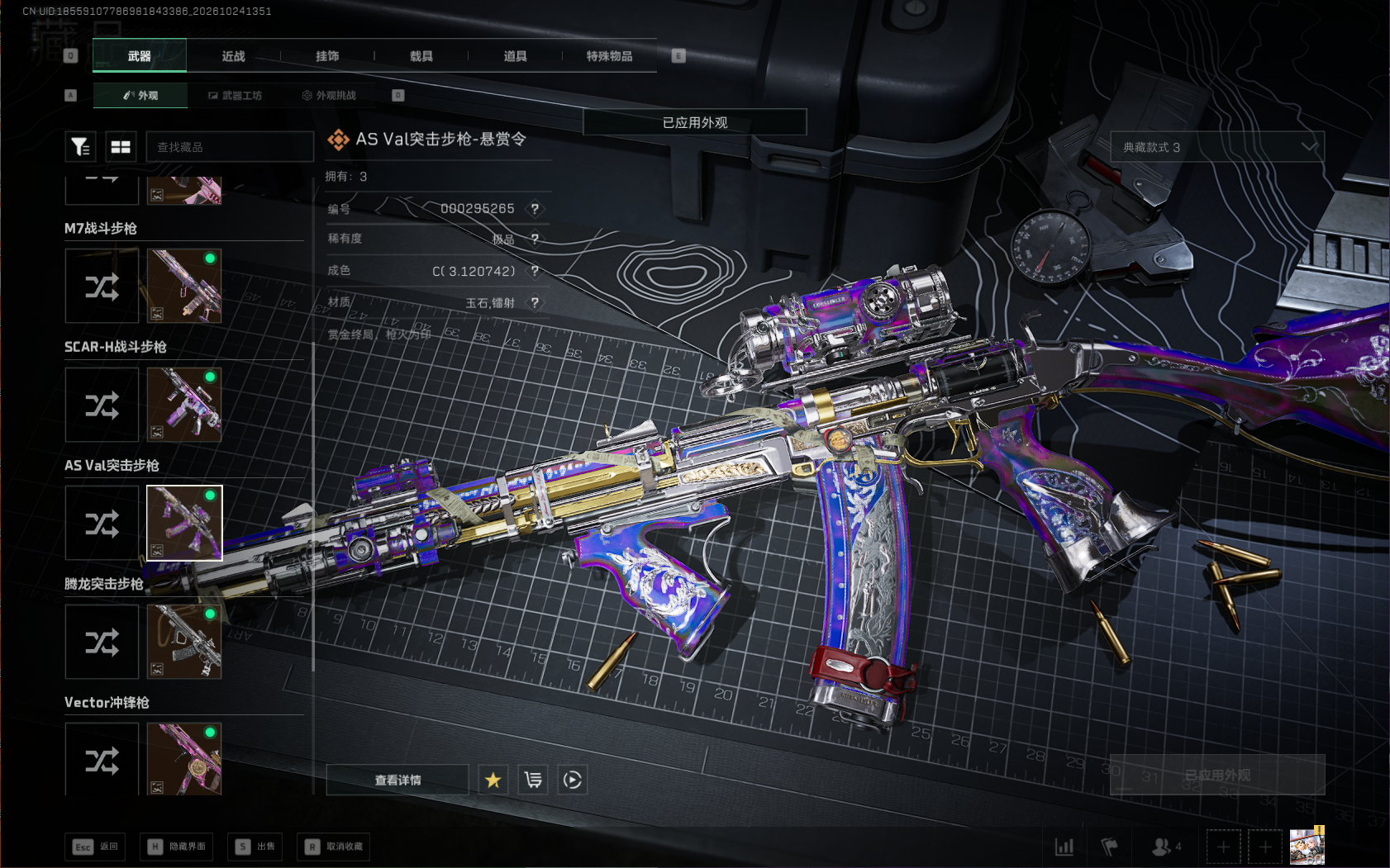 A2204第 5 张实拍