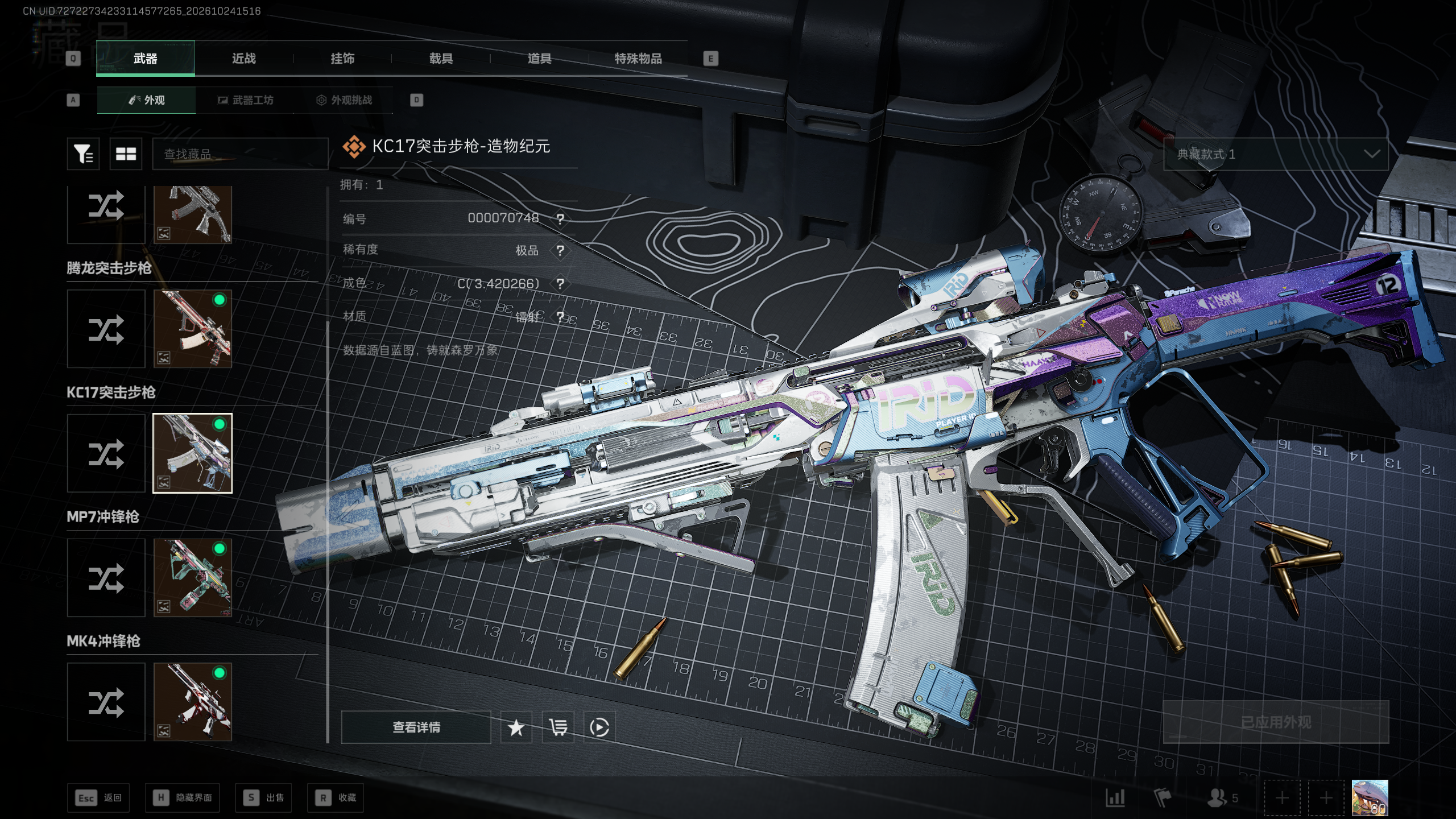 A2203第 2 张实拍