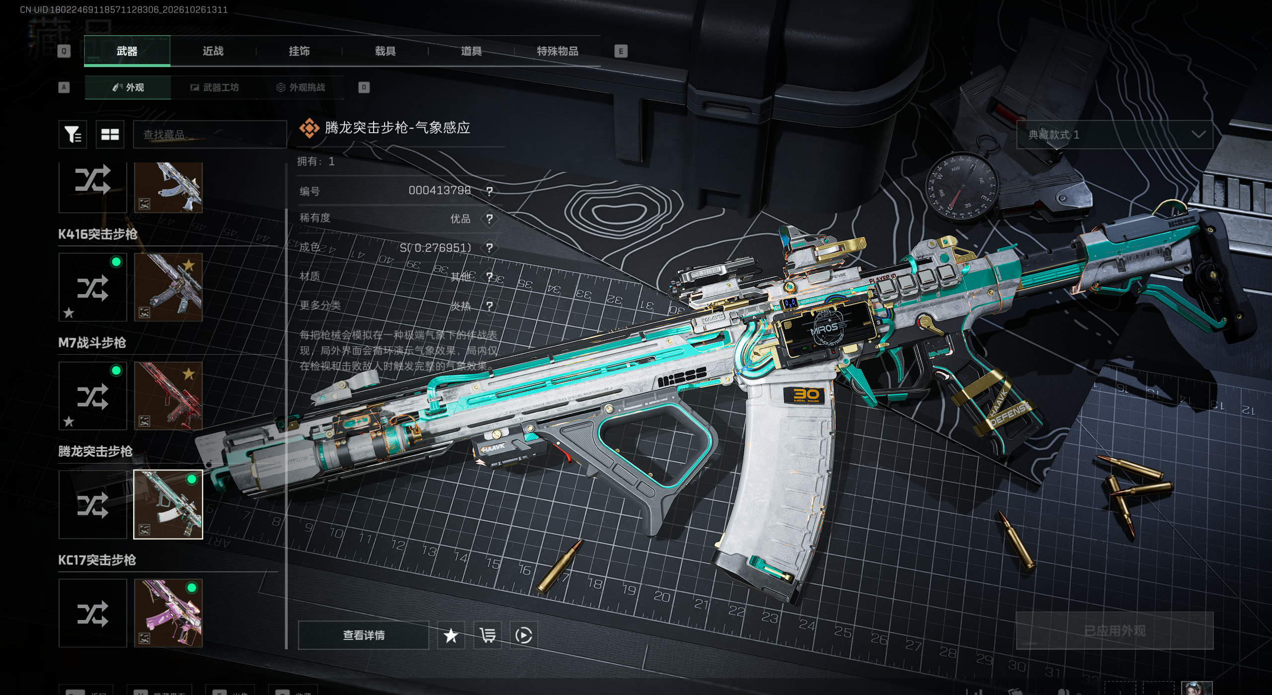 A2232第 5 张实拍