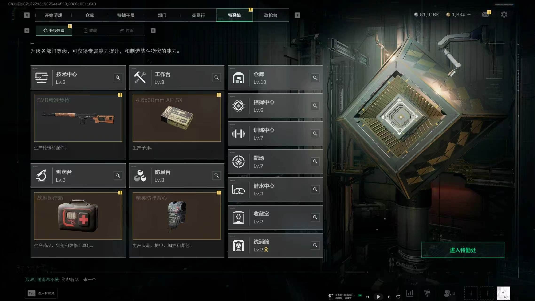 A2162第 6 张实拍