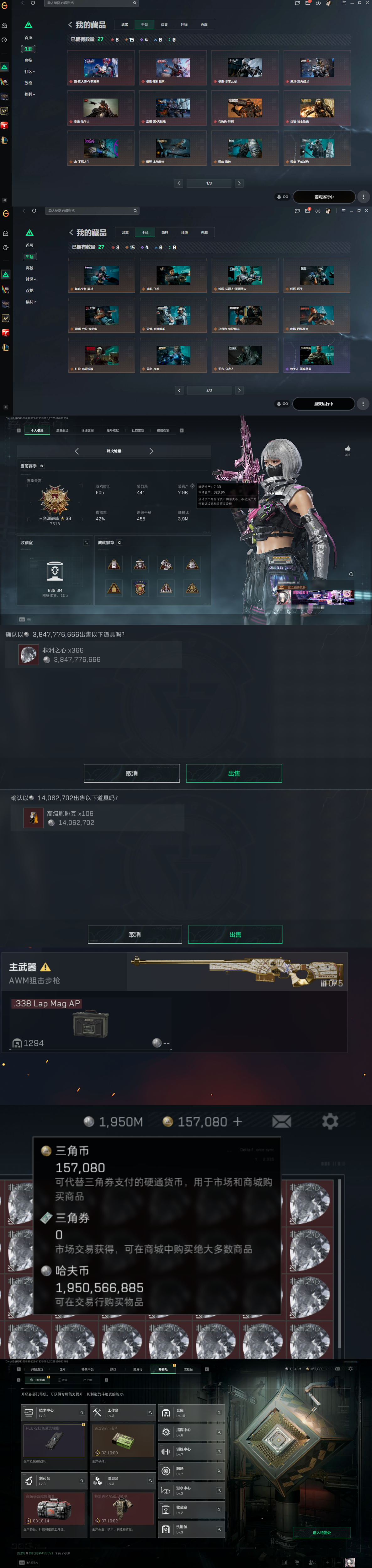 A2234第 8 张实拍
