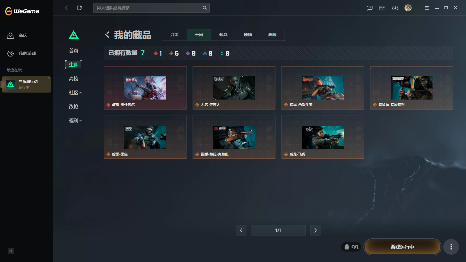 A2196第 5 张实拍