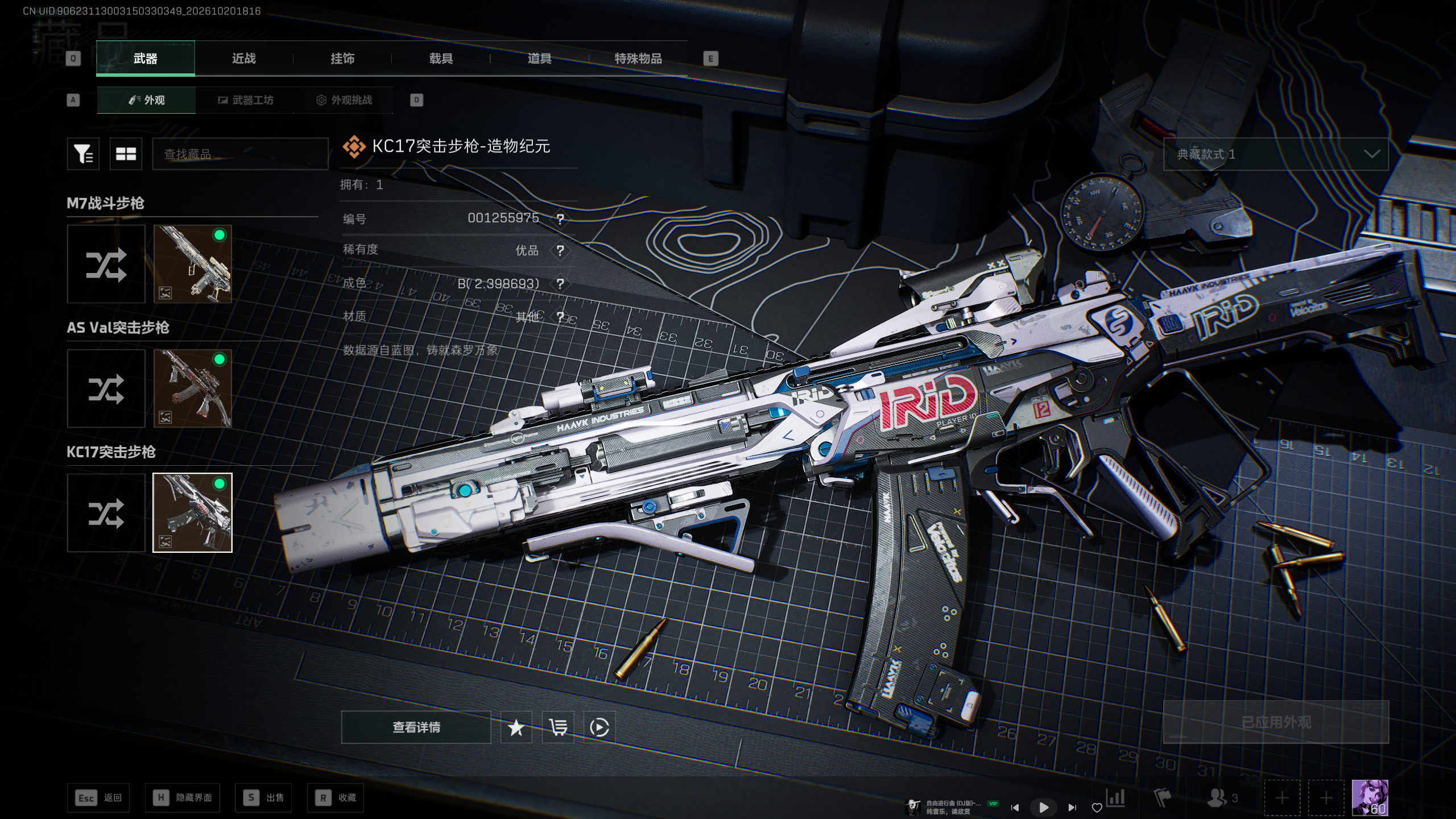 A2148第 2 张实拍
