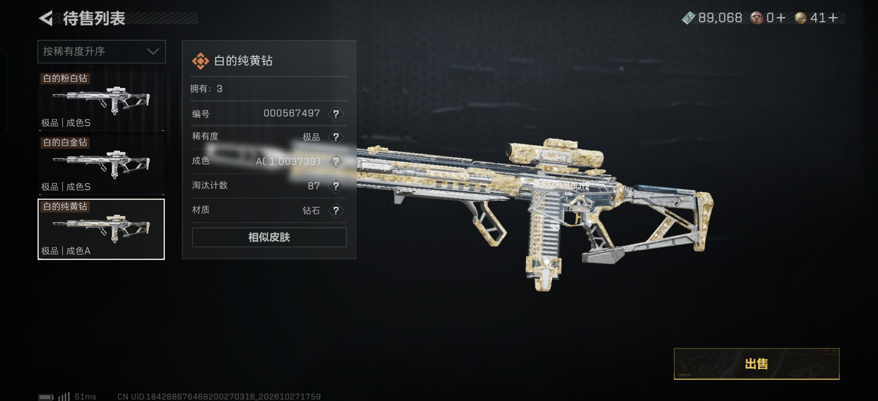 A2260第 3 张实拍