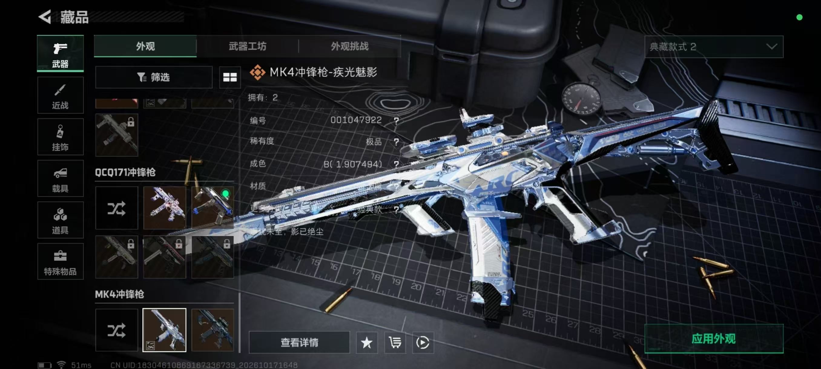A2159第 2 张实拍