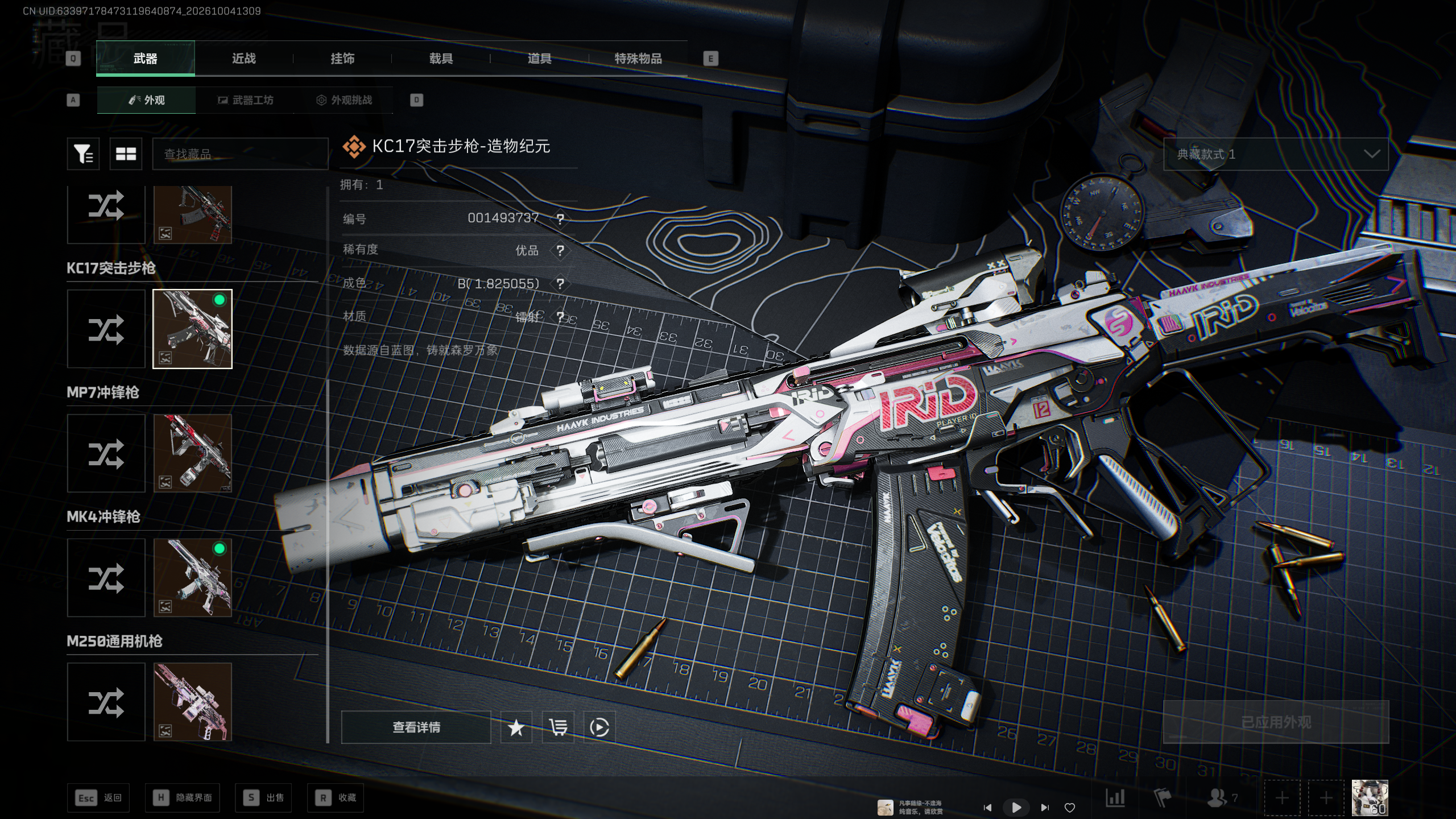 A2065第 4 张实拍