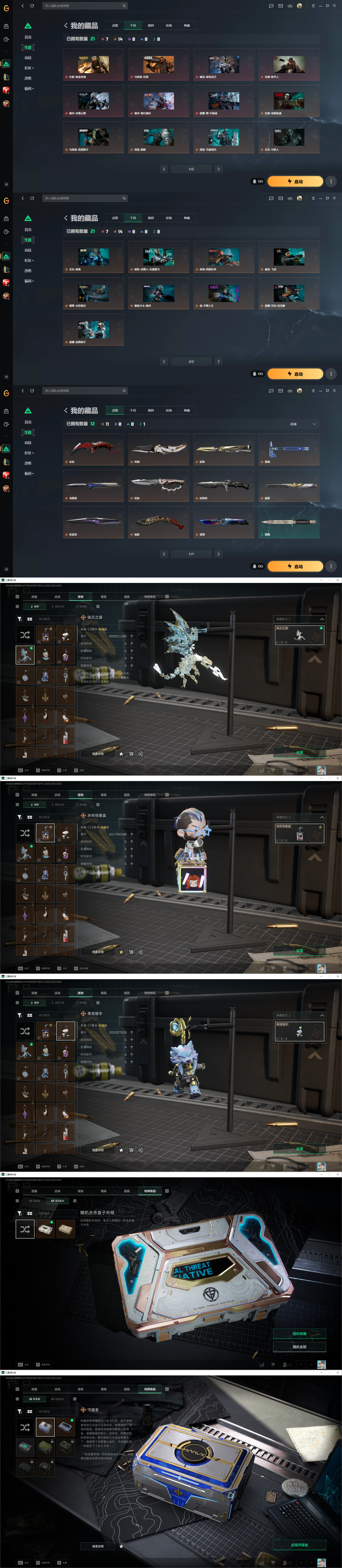 A2230第 5 张实拍