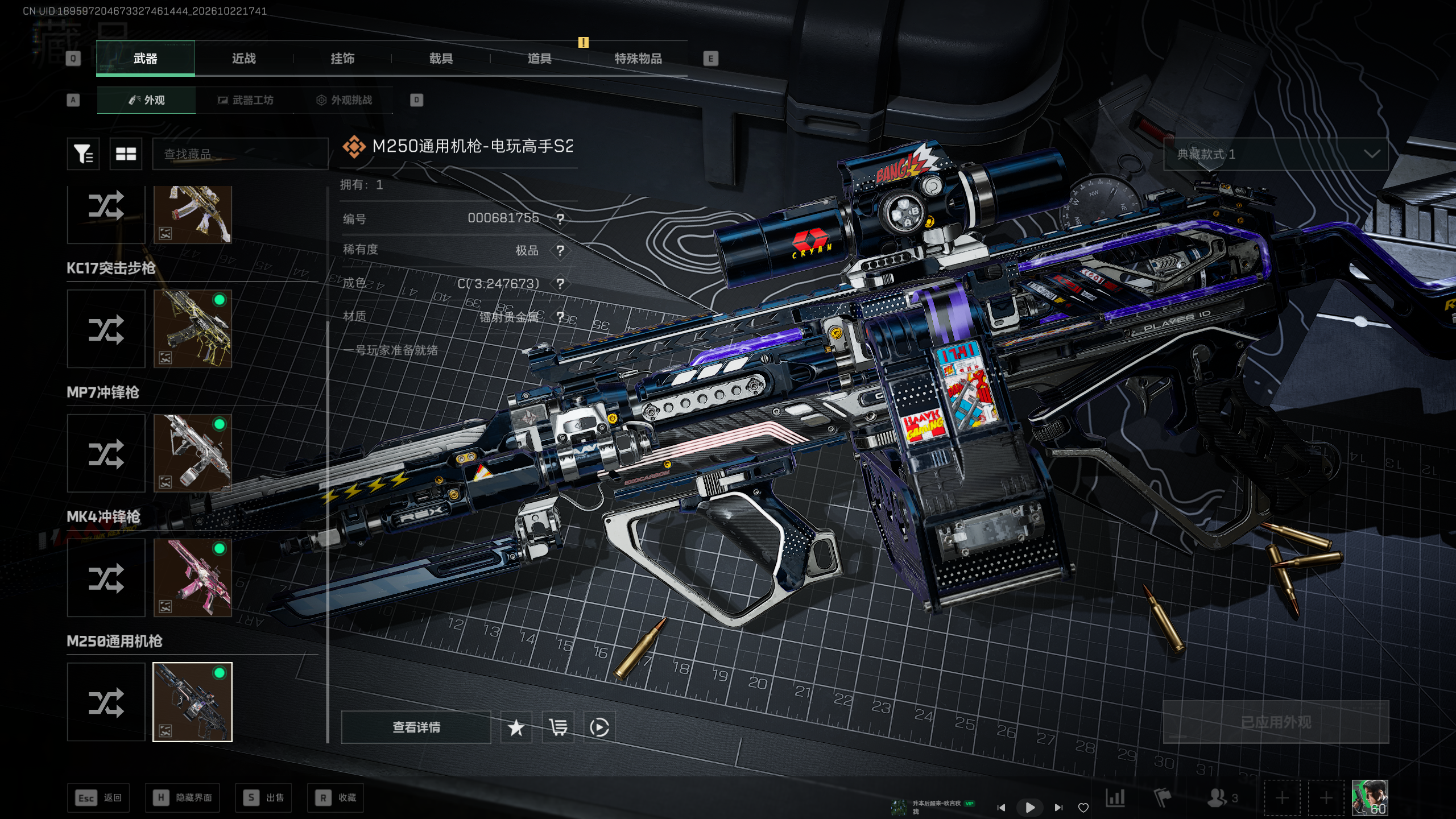 A2172第 2 张实拍