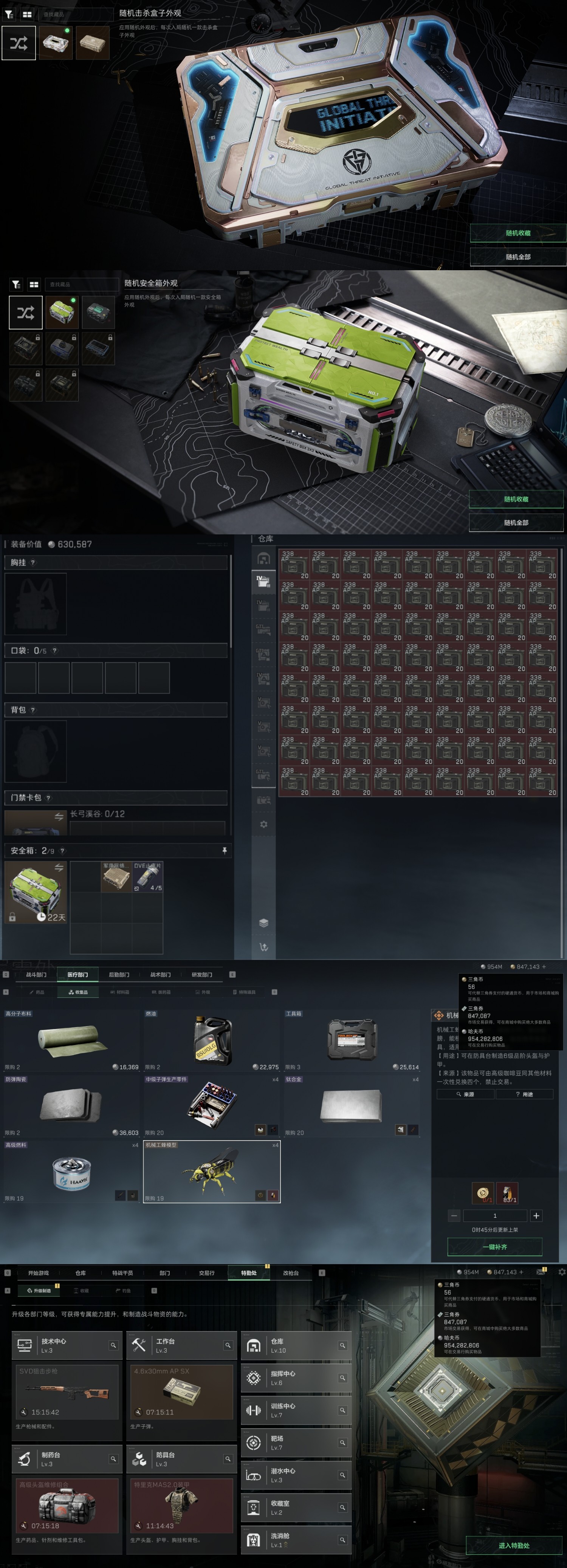 A2235第 6 张实拍
