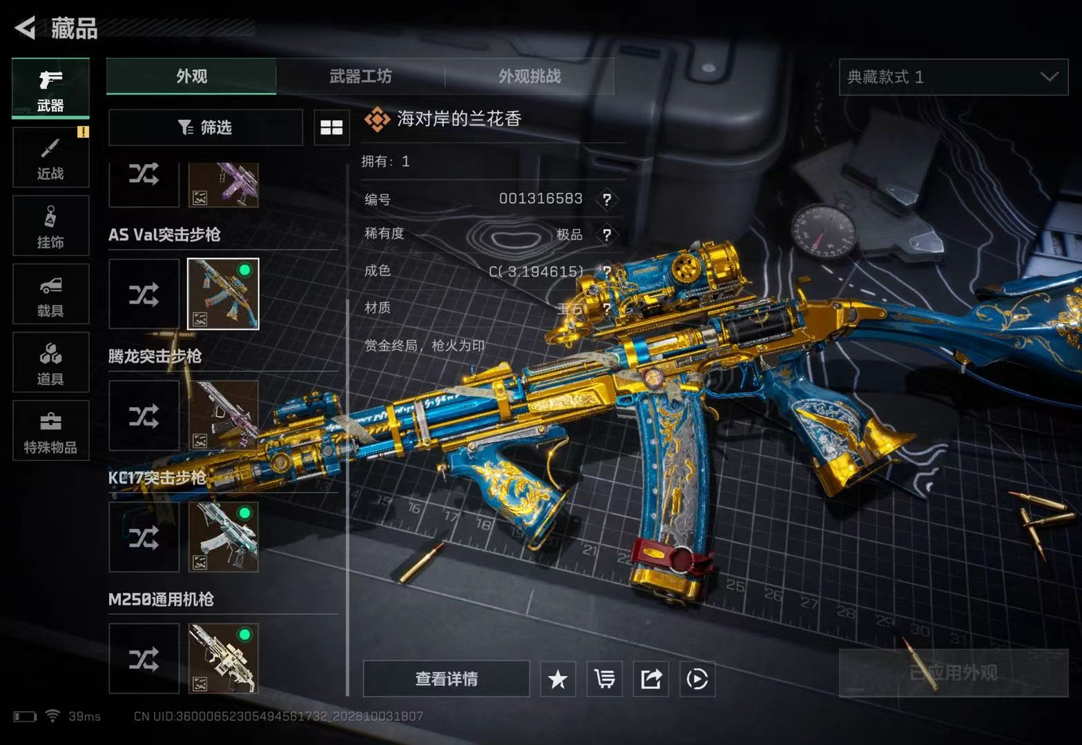 A1874第 6 张实拍