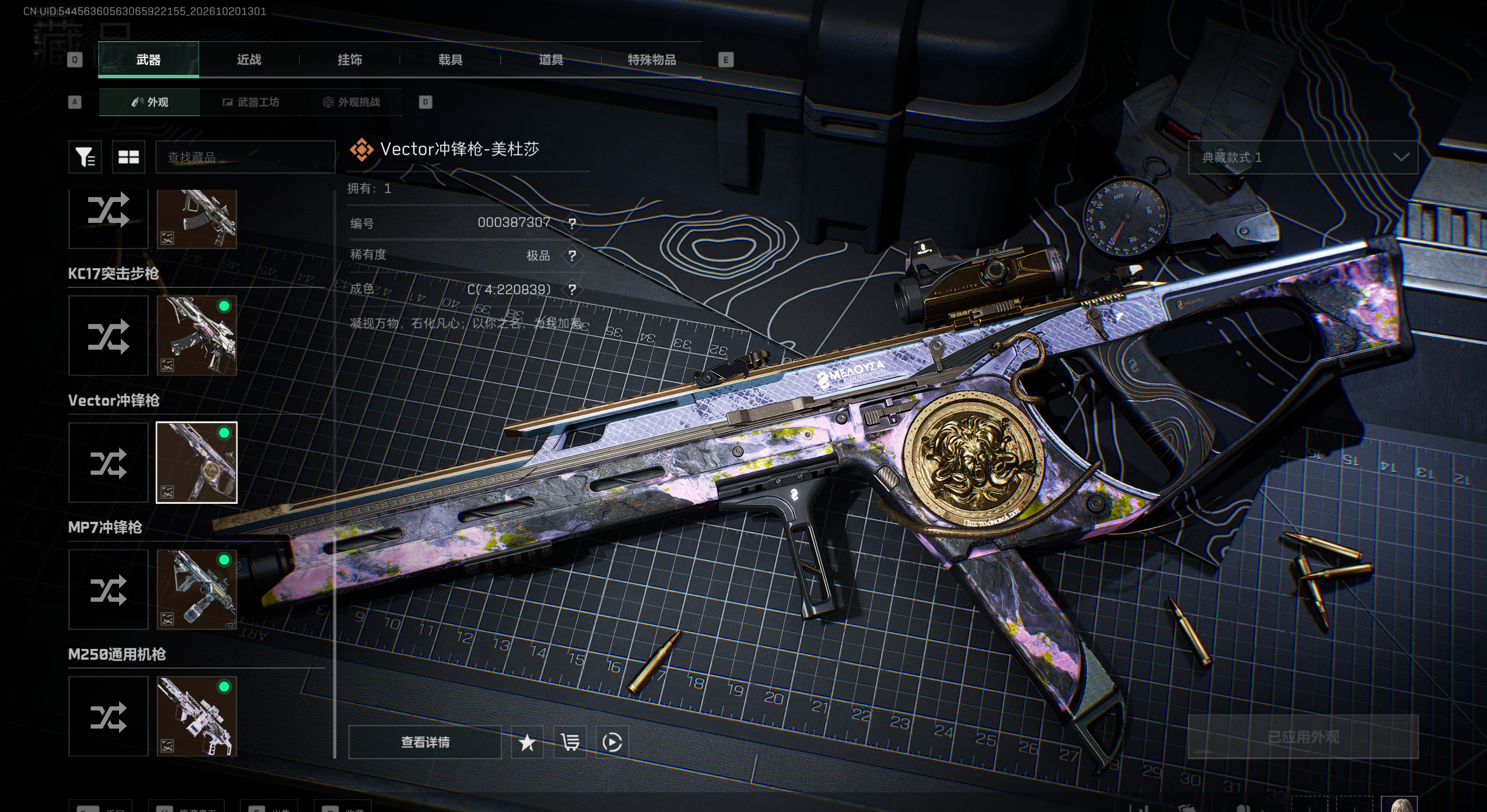 A2140第 7 张实拍