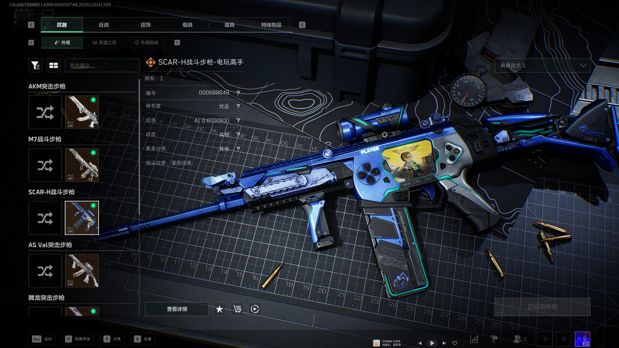 A1885第 6 张实拍