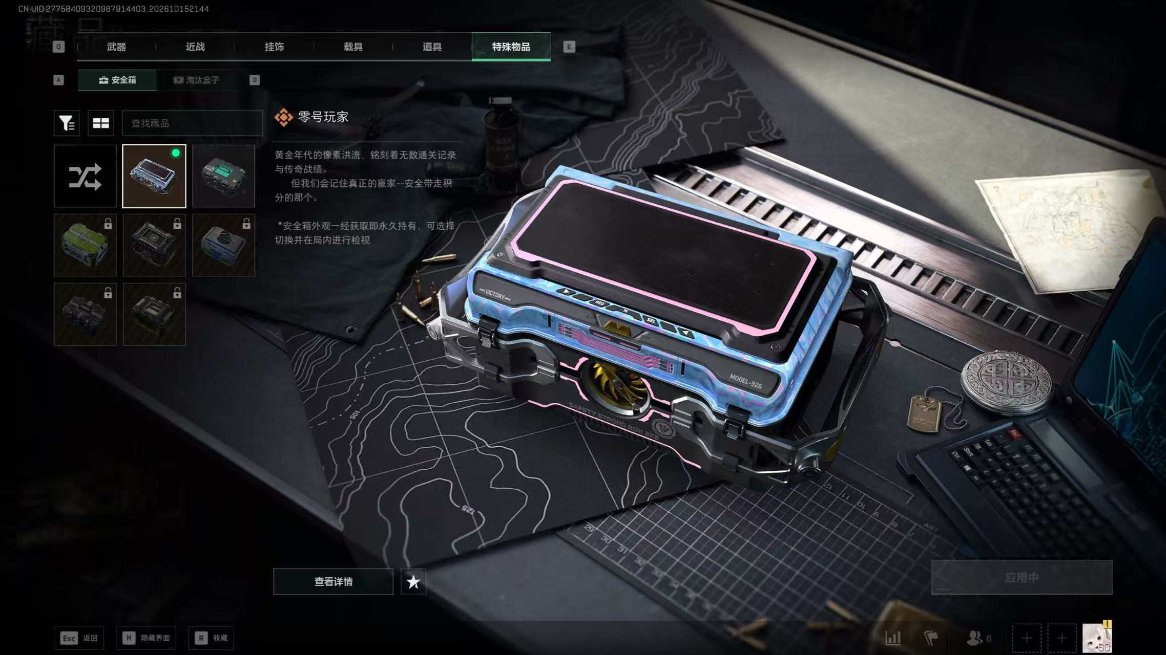A2093第 4 张实拍