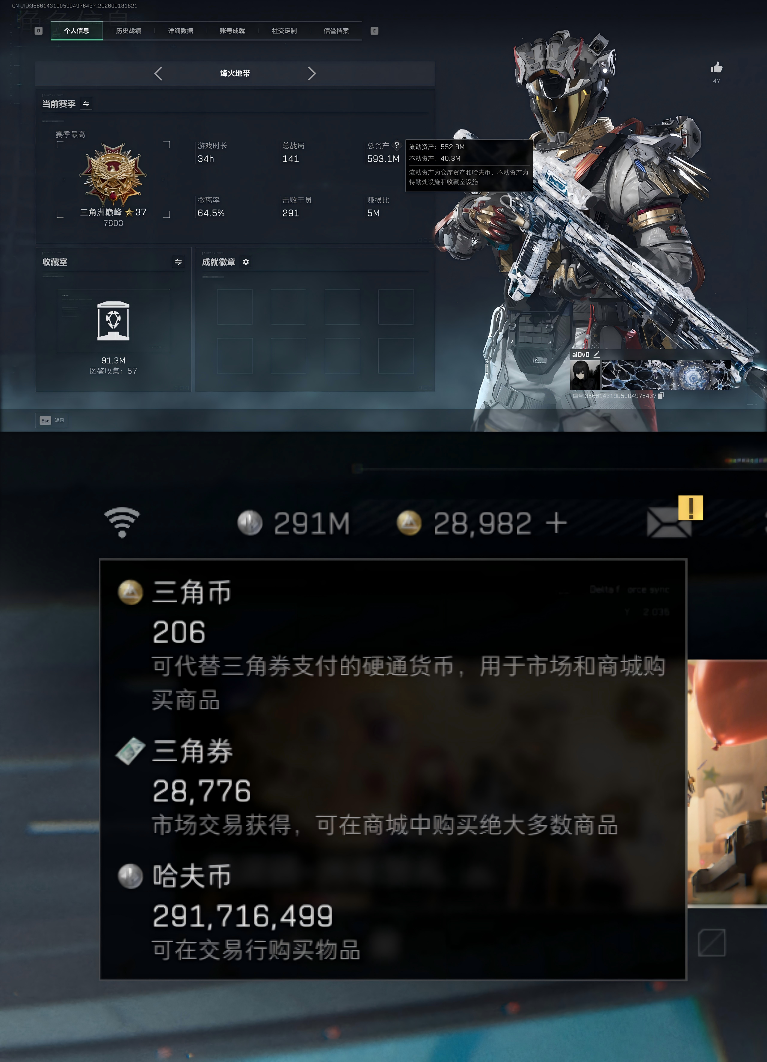 A1903第 9 张实拍