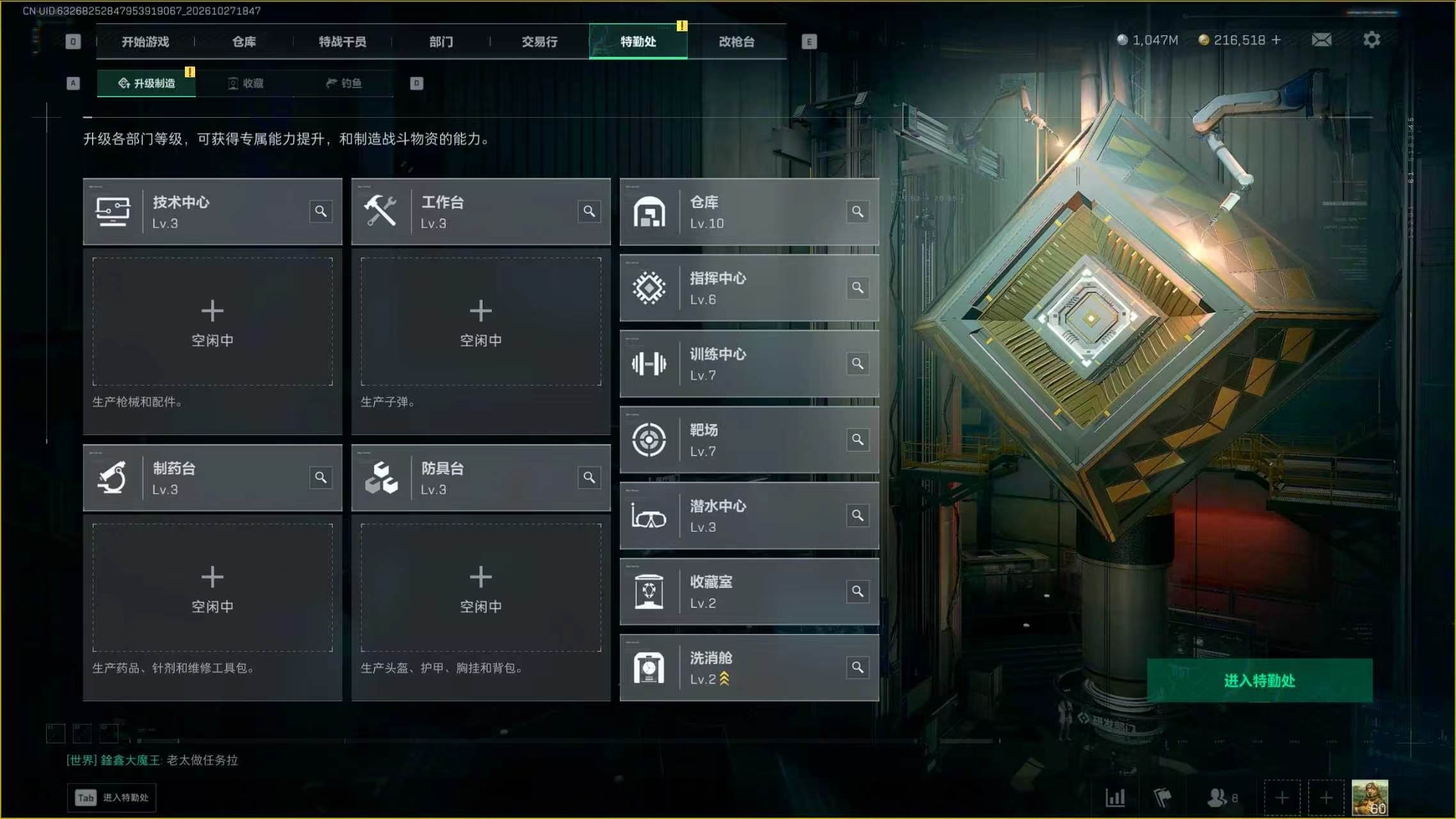 A2264第 7 张实拍