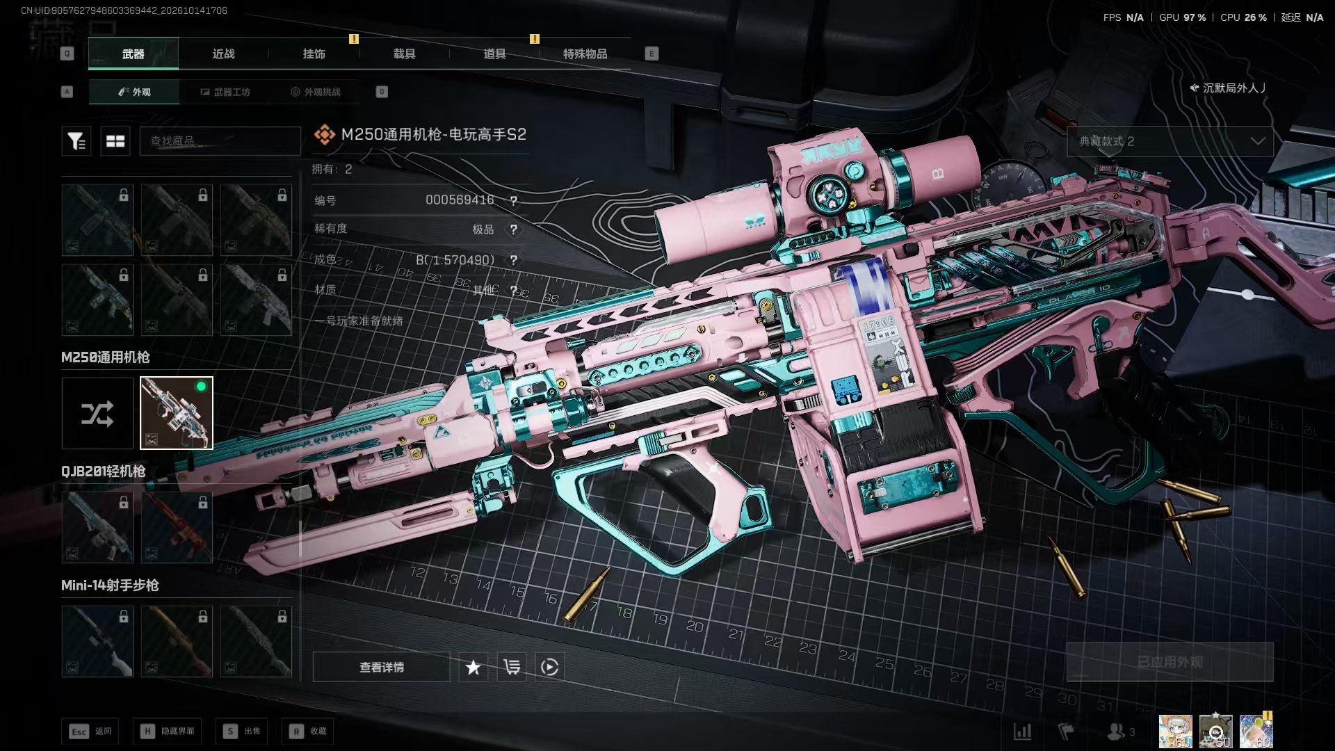 A2034第 4 张实拍
