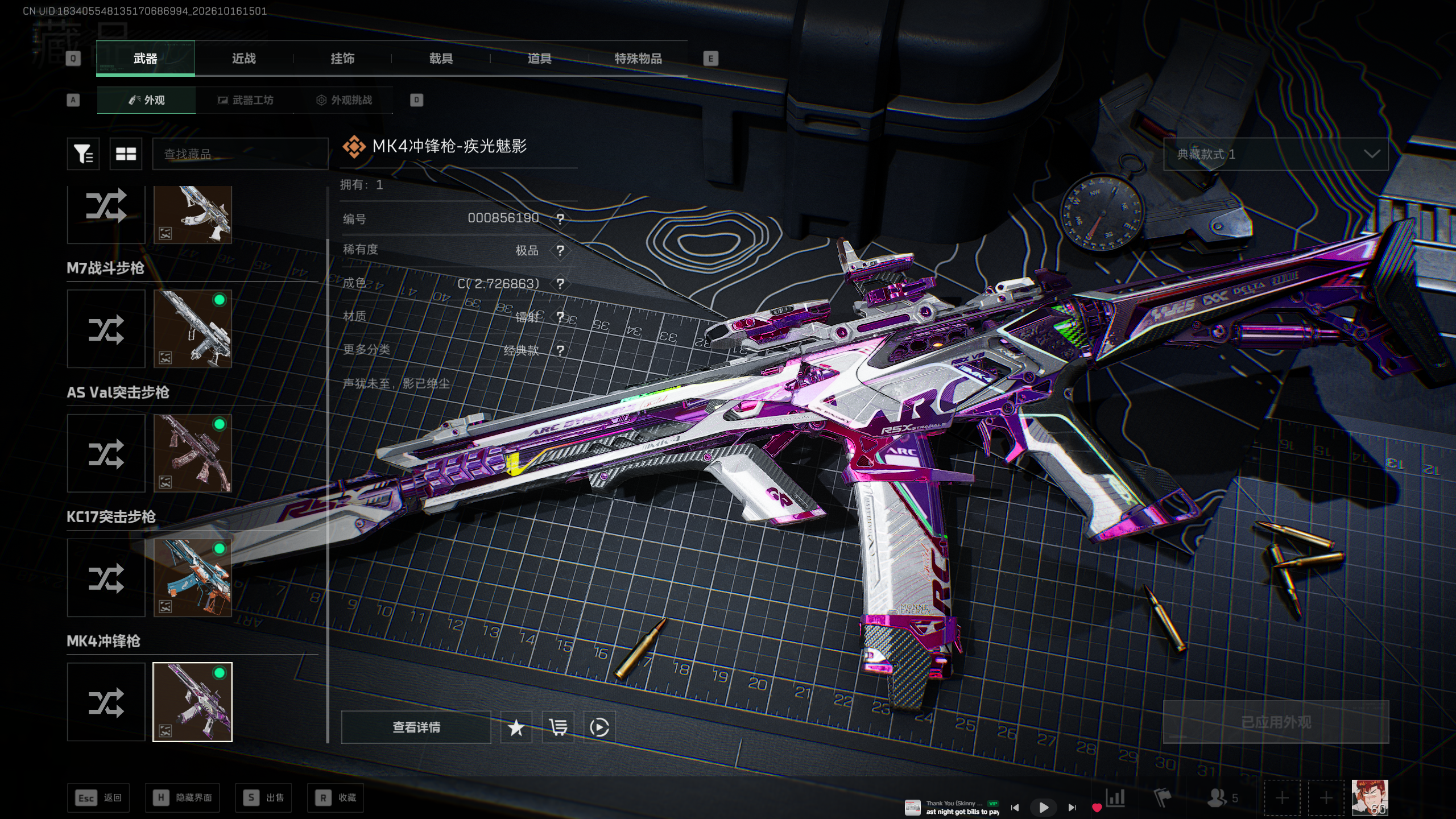 A2225第 5 张实拍